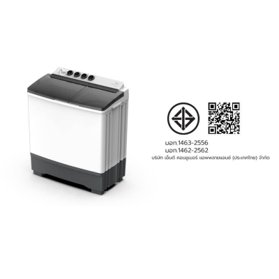 เครื่องซักผ้า 2 ถัง Midea รุ่น MT100W180 ขนาด 18 Kg ถังปั่น 10 Kg