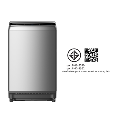 เครื่องซักผ้าฝาบนอัตโนมัติ Midea รุ่น MA200W130 ขนาด 13 Kg