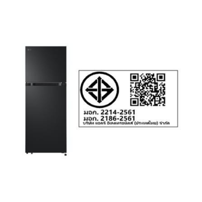 ตู้เย็น LG 2 ประตู Inverter รุ่น GN-B212PQNF ขนาด 7.7 Q สีดำ