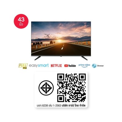Easy Smart Full HD TV ทีวี 43 นิ้ว SHARP รุ่น 2T-C43GF2000X