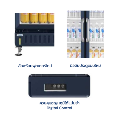 ตู้แช่เย็น 2 ประตู Haier รุ่น SC-652BPC ขนาด 22Q