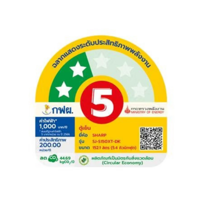 ตู้เย็น 1 ประตู Sharp รุ่น SJ-S150XT-DK ขนาด 5.4 Q