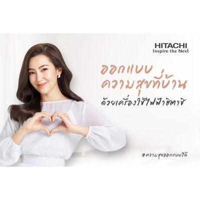 เครื่องซักผ้า 2 ถัง Hitachi ขนาด 14 kg รุ่น PS-140WJ / PS-140WJ-1