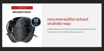 ตู้เย็น 2 ประตู HITACHI รุ่น HRTN5275MPSVTH ขนาด 9.1Q สีเงิน ตู้เย็น 2 ประตู HITACHI รุ่น HRTN5275MPSVTH ขนาด 9.1Q สีเงิน