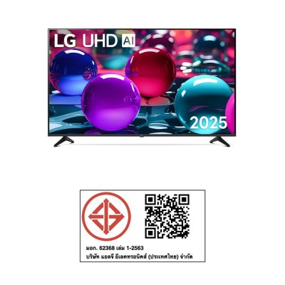 รุ่นใหม่! TV Smart UHD 4K ทีวี 50 นิ้ว LG รุ่น 50UA7350PSB