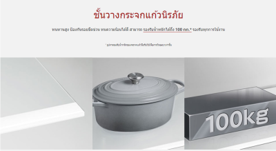 ตู้เย็น 2 ประตู HITACHI รุ่น HRTN5255MPSVTH ขนาด 8.5Q ตู้เย็น 2 ประตู HITACHI รุ่น HRTN5255MPSVTH ขนาด 8.5Q