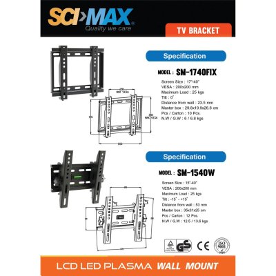 SCIMAX ขาแขวนทีวี SM1740FIX (ขนาดทีวี 17-40 นิ้ว)