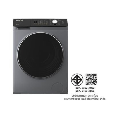 เครื่องซักผ้าฝาหน้าอินเวอร์เตอร์ Hitachi รุ่น BD-1054HVOS ขนาด 10.5 kg.