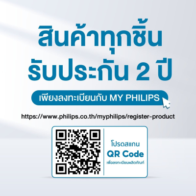 เครื่องปั่น PHILIPS รุ่น HR2221 กำลังไฟ 700 W ขนาด 2 ลิตร