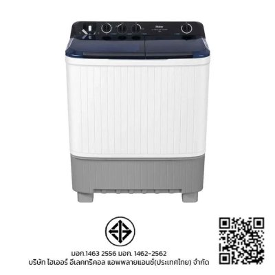 เครื่องซักผ้า 2 ถัง HAIER รุ่น HTW90-1217BS ขนาด 9 Kg.