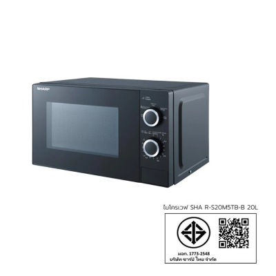 เตาอบไมโครเวฟ SHARP รุ่น R-200W / R-S20M5TB-B ขนาด 20 ลิตร, กำลังไฟ 800W