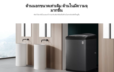 เครื่องซักผ้าหยอดเหรียญ LG Inverter รุ่น TV2516DV3M ขนาด 16 KG รับประกันกล่องหยอดเหรียญ 6 เดือน