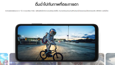 Samsung A05S (6+128GB) + กล้องหลัง 3 ตัว + จอกว้าง 6.7"