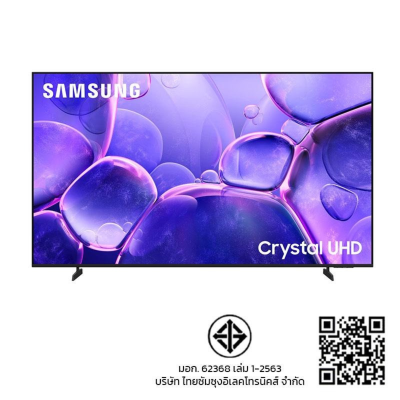 TV Smart UHD 4K ทีวี 55 นิ้ว Samsung รุ่น UA55U8000FKXXT