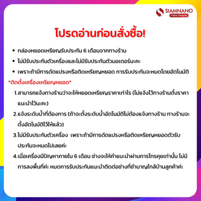 เครื่องซักผ้าหยอดเหรียญ Samsung รุ่น WA40F12E4BST ขนาด 12 Kg.