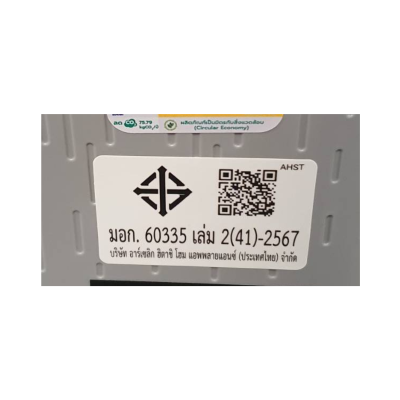 เครื่องปั๊มน้ำอัตโนมัติ Hitachi รุ่น WM-P150GX3CGO ขนาด 150 วัตต์