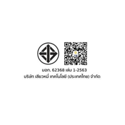 TV Smart Xiaomi ทีวี รุ่น Xiaomi TV A 32 ขนาด 32 นิ้ว