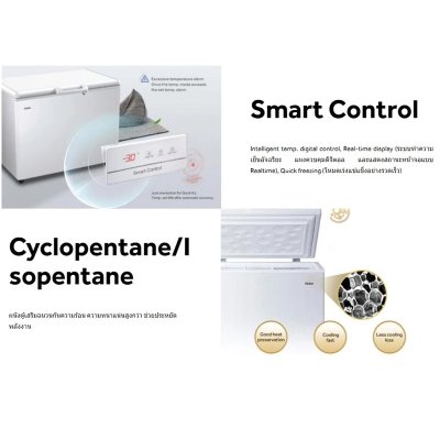 ตู้แช่แข็งฝาทึบ 2 ระบบ แช่เย็น-แข็ง Haier รุ่น HCF-568DP ขนาด 18.3 Q