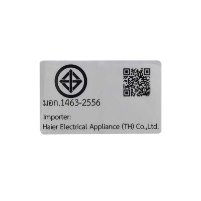 เครื่องซักผ้า 2 ถัง HAIER รุ่น HTW130-1217BS ขนาด 13 Kg.