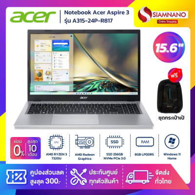 Notebook Acer Aspire 3 รุ่น A315-24P-R817 สี Silver