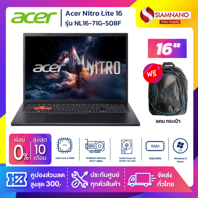 Notebook Acer Nitro Lite 16 รุ่น NL16-71G-508F สี Black