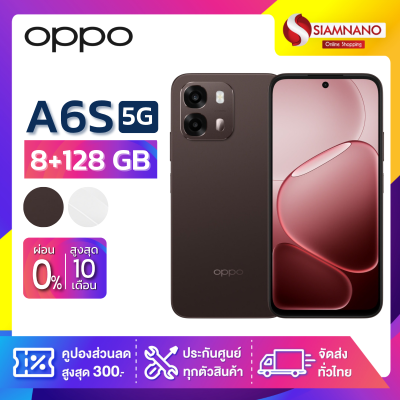 มือถือ OPPO A6S ความจุ (8+128GB)