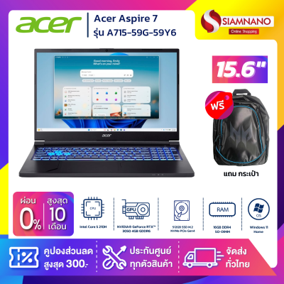 Notebook Acer Aspire 7 รุ่น A715-59G-59Y6 สี Black