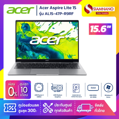 Notebook Acer Aspire Lite 15 รุ่น AL15-47P-R9RF สี Grey