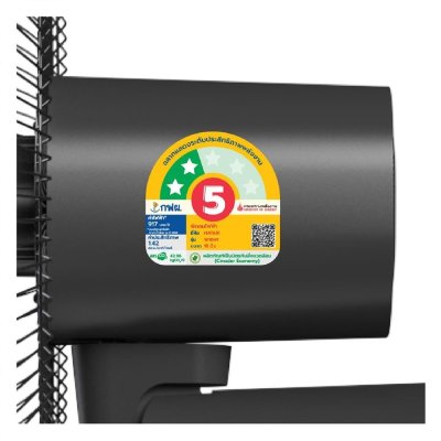 พัดลมติดผนังฮาตาริ  HATARI รุ่น W18M1 / HT-W18M4 / HF-W18M3 ขนาด 18 นิ้ว
