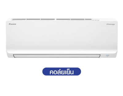 แอร์บ้านไดกิ้น Daikin เครื่องปรับอากาศ FTKQ12XV2S (Max Inverter) ขนาด 12,300 BTU