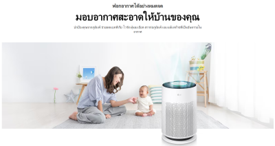 เครื่องฟอกอากาศ LG รุ่น AS60GHWG0 PuriCare 360 Hit