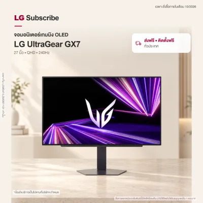 LG UltraGear™ GX7 27 นิ้ว 240Hz OLED QHD Gaming Monitor 27GX704A DisplayHDR™ True Black 400