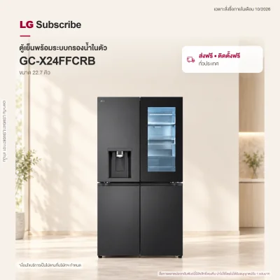 ตู้เย็น Multi-Door รุ่น GC-X24FFCRB ขนาด 22.5 คิว ระบบ Smart Inverter Compressor