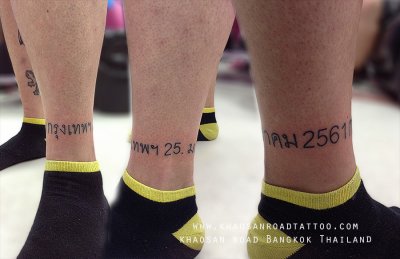 Artist Mai Bamboo