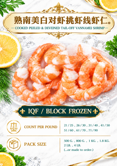 COOKED PIN DEVEINED TAIL-OFF VANNAMEI SHRIMP