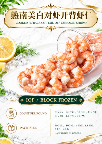 COOKED PD BACK CUT TAIL-OFF VANNAMEI SHRIMP