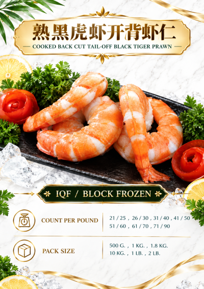 COOKED BACK CUT TAIL-OFF BLACK TIGER PRAWN