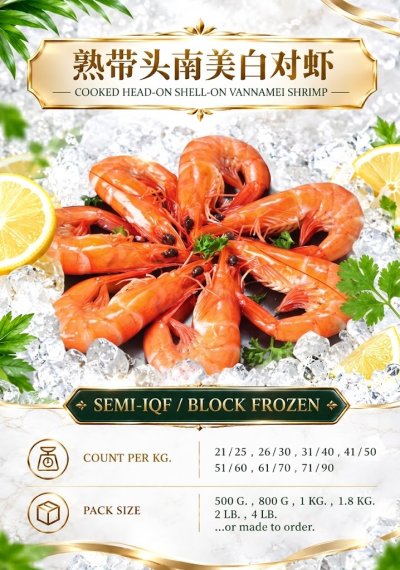 COOKED HEAD ON SHELL ON VANNAMEI SHRIMP
