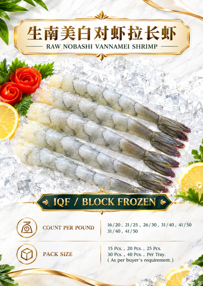 RAW NOBASHI VANNAMEI SHRIMP
