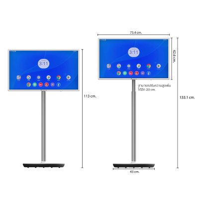 Acoantic Smart TV MoveScreen Monitor  4K UHD  Touchscreen 32 นิ้ว รุ่น 32SMU9000AN