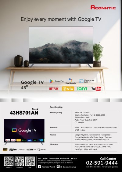 Aconatic Smart TV Google FullHD 43นิ้ว รุ่น 43HS701AN