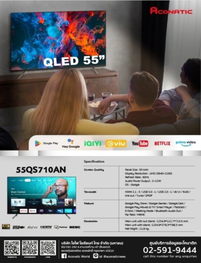 Aconatic Smart TV Google 4K 55นิ้ว รุ่น 55QS710AN (QLED)