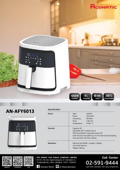 Aconatic หม้อทอดอเนกประสงค์ (ความจุ 6 ลิตร) รุ่น AN-AFY6013 (สีขาว) ไร้น้ำมัน