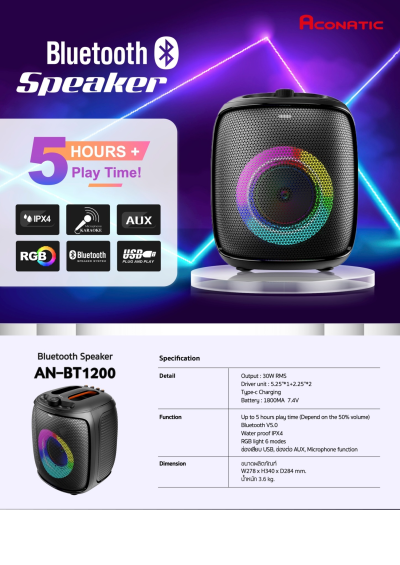 Aconatic ลำโพงบลูทูธไร้สาย (30 วัตต์) รุ่น AN-BT1200 (สีดำ)