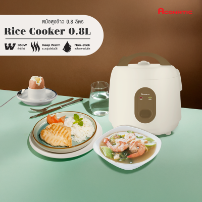 Aconatic หม้อหุงข้าว หม้อหุงข้าวไฟฟ้า ขนาด 0.8 ลิตร รุ่น AN-RCC801 (รับประกัน 1 ปี)