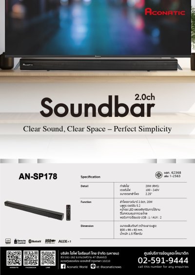 Aconatic ซาวด์บาร์ (20 วัตต์) 2.0CH รุ่น AN-SP178 (สีดำ) (BT)