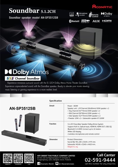 Aconatic Sound Bar พลังเสียง 300W รุ่น AN-SP3512SB รองรับ Bluetooth 5.3 HDMI ARC Dolby Atmos
