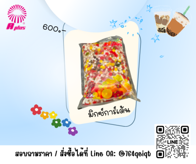 สินค้าใหม่_บุก Aplus
