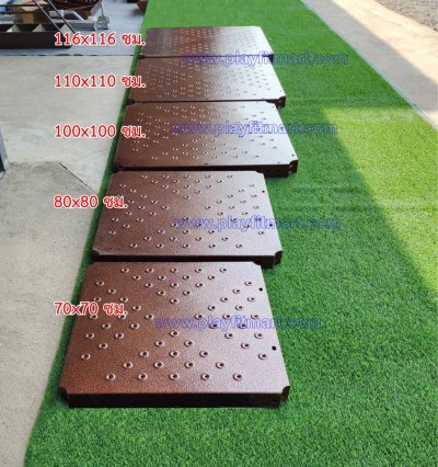 อะไหล่เครื่องเล่นสนาม แผ่นพื้นสถานีเครื่องเล่น ขนาด 116 x 116 ซม.