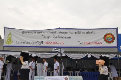 มอบน้ำดื่มประชาบดีจำนวน ๕๐๐ แพ็ค